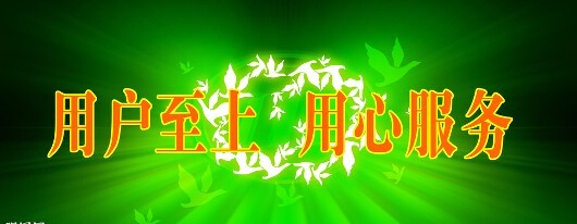 品質服務(圖3)